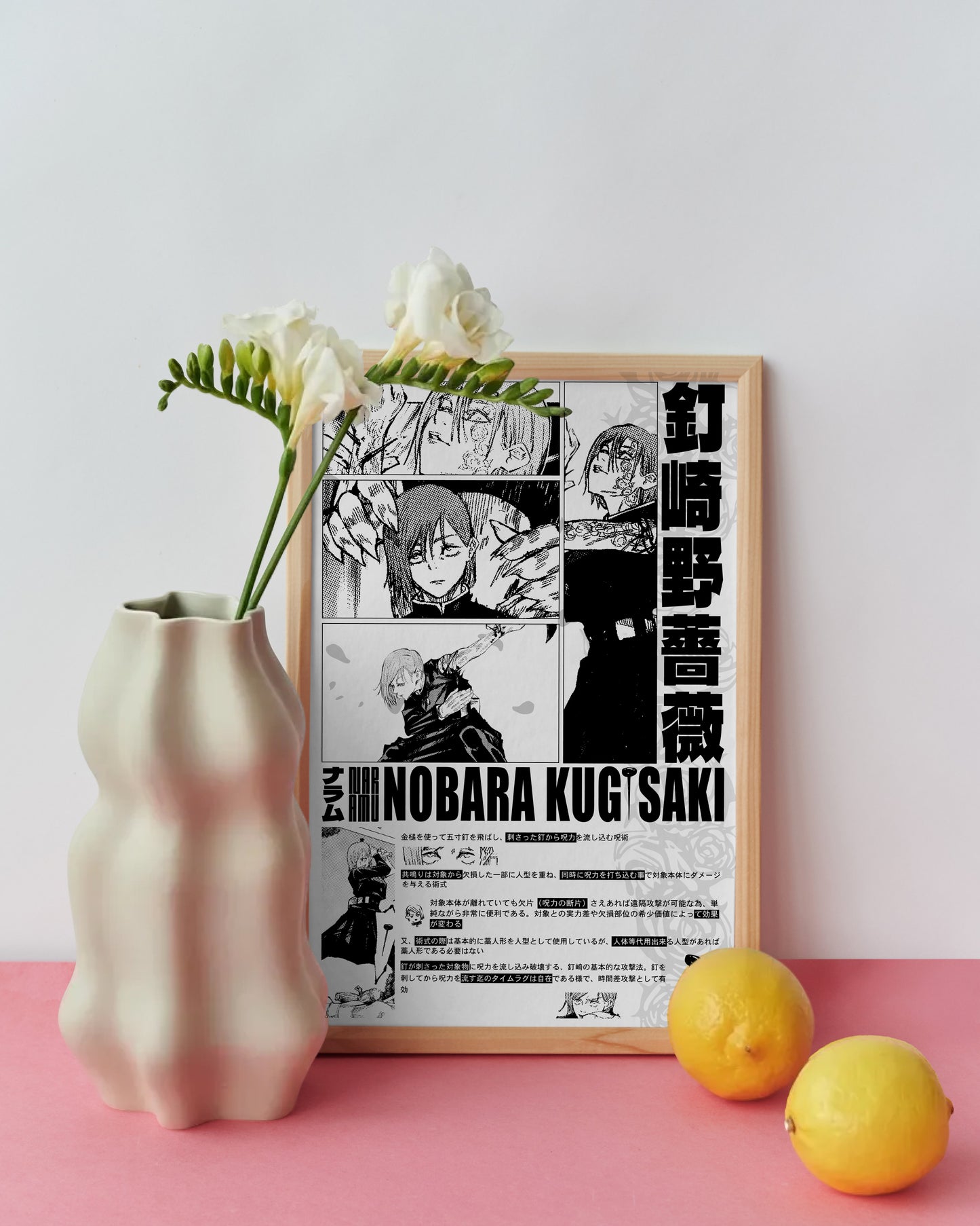 Nobara Kugisaki Poster