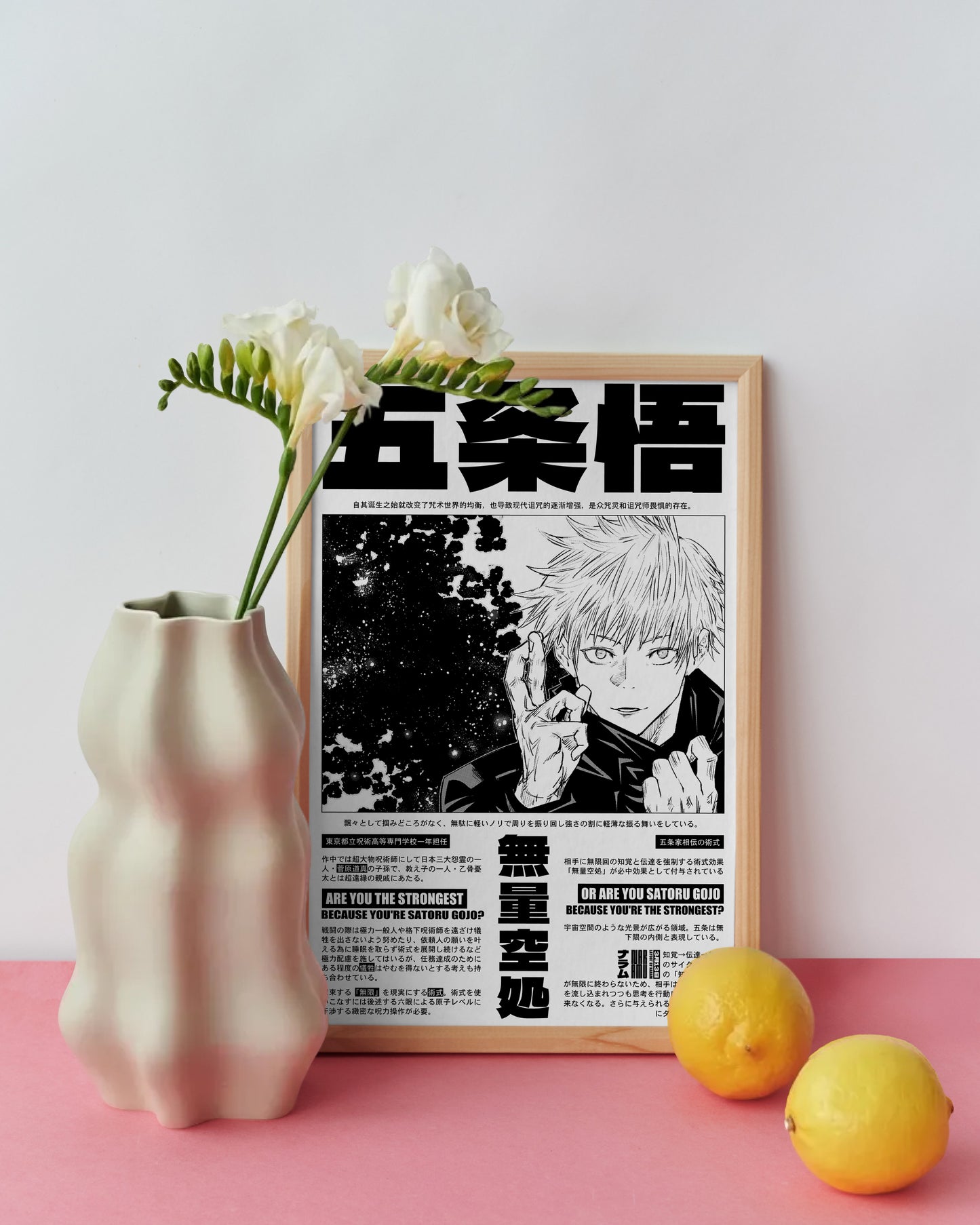 Gojo Satoru Poster