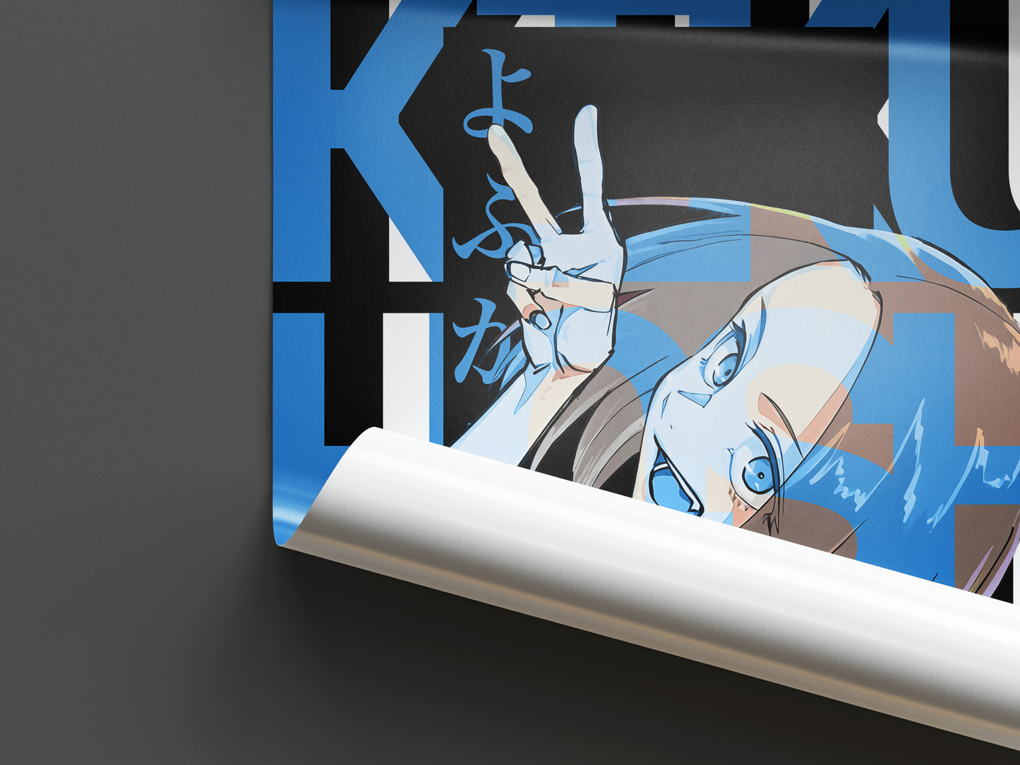Kiku Hoshimi Poster