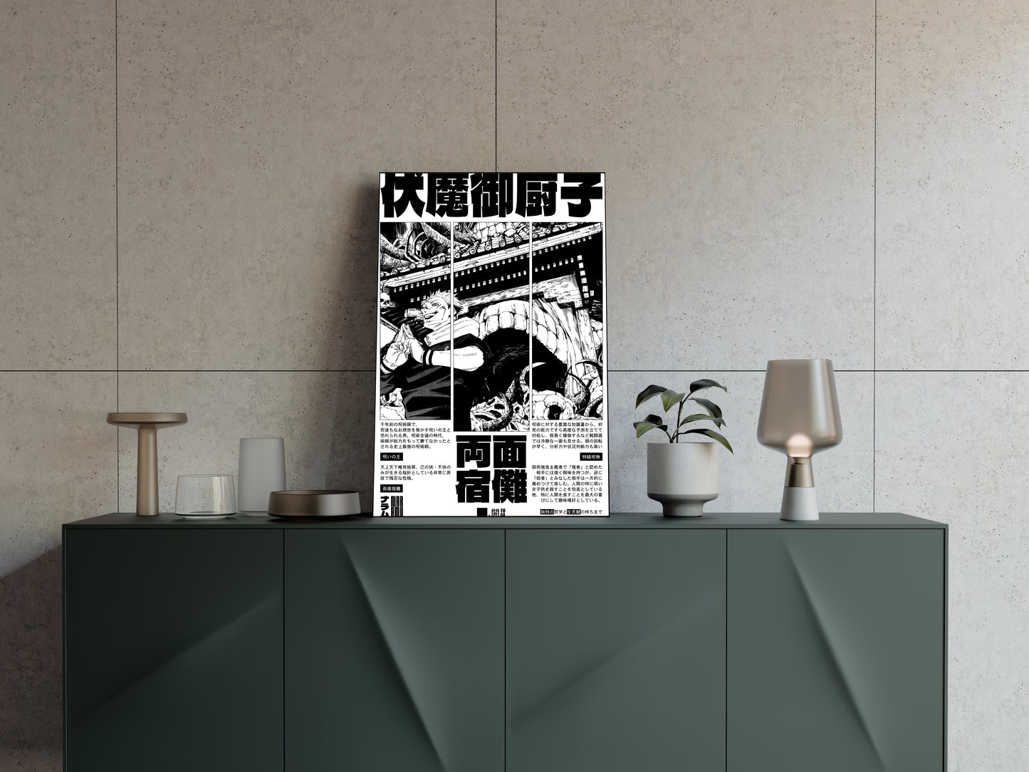 Ryomen Sukuna Poster