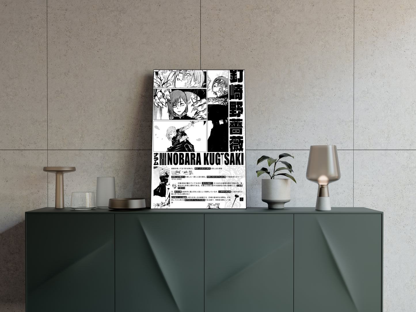 Nobara Kugisaki Poster