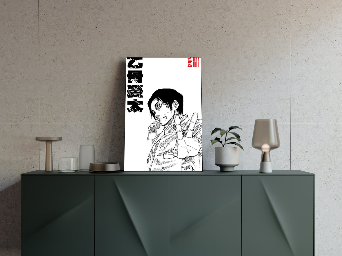 Sendai Colony Yuta Okkotsu Poster