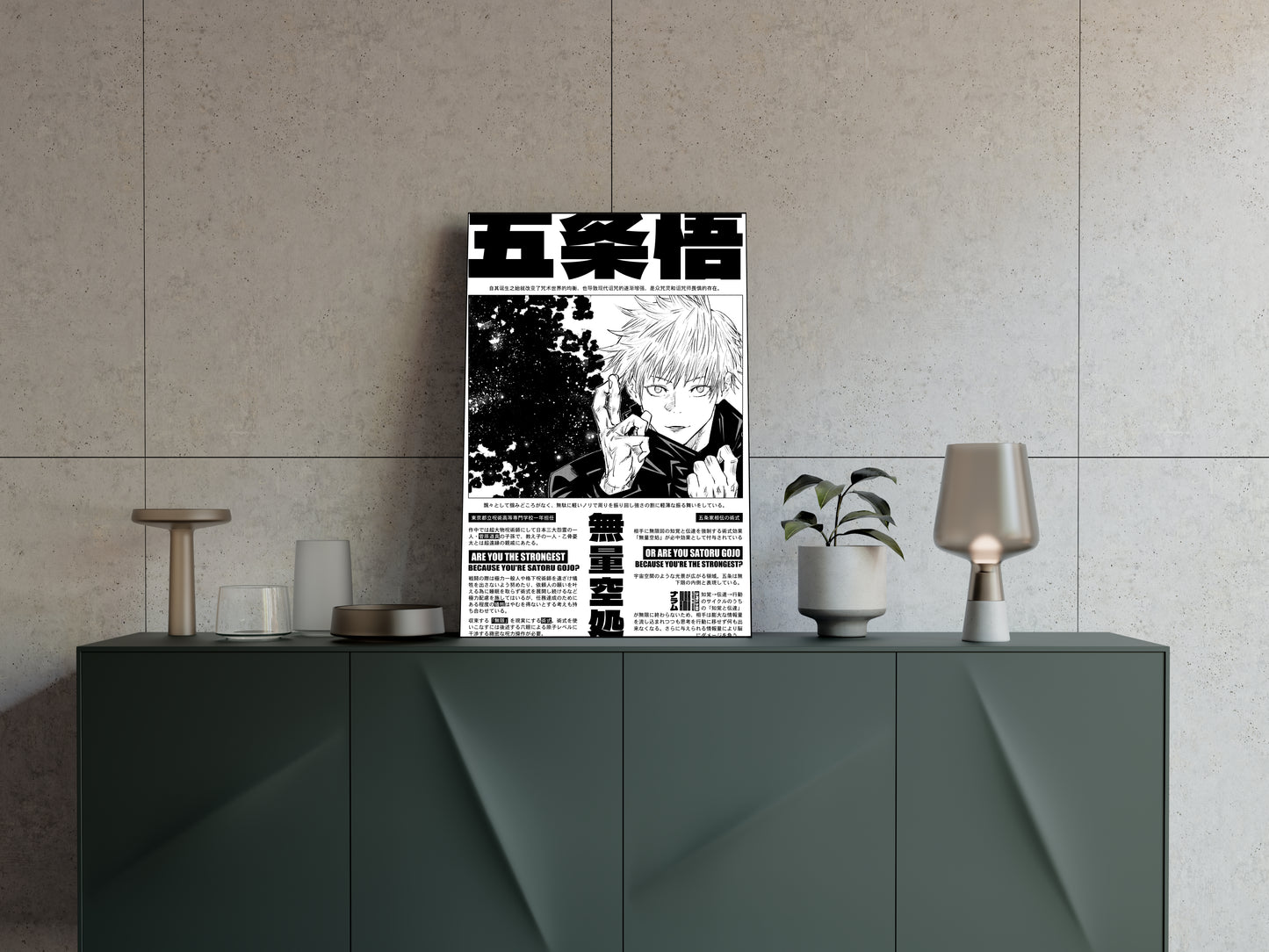 Gojo Satoru Poster