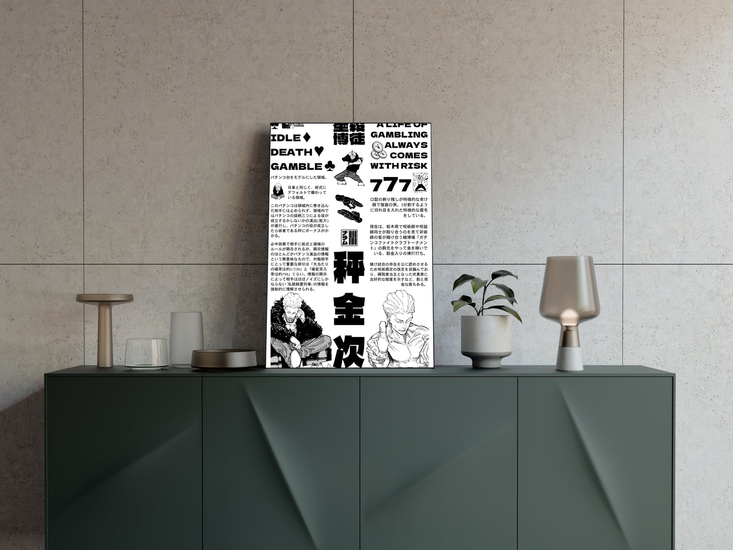 Kinji Hakari Poster