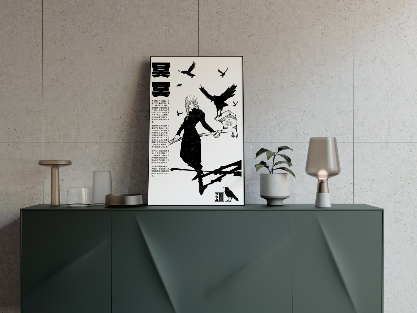 Mei Mei Poster