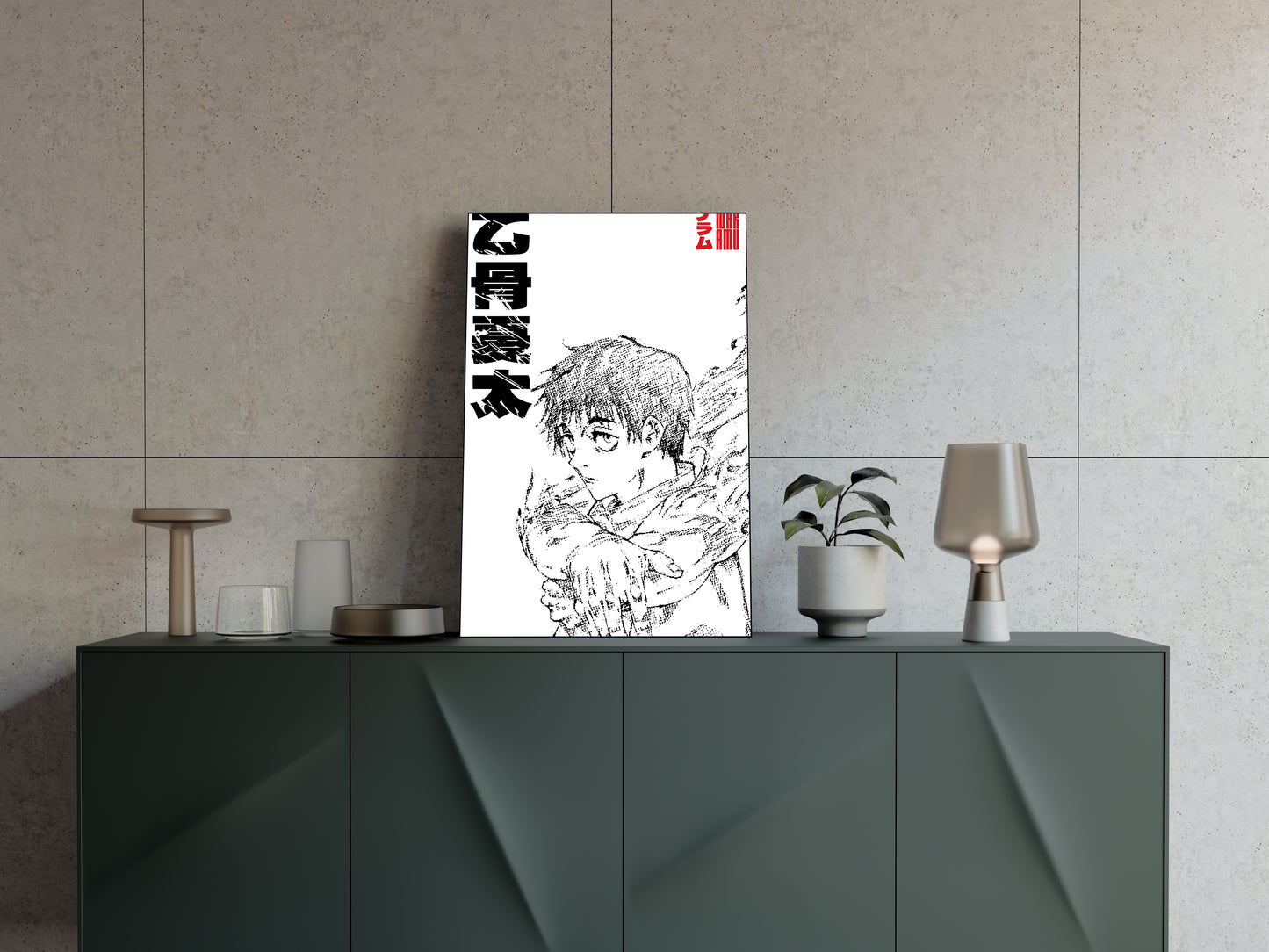 JJK 0 Yuta Okkotsu Poster