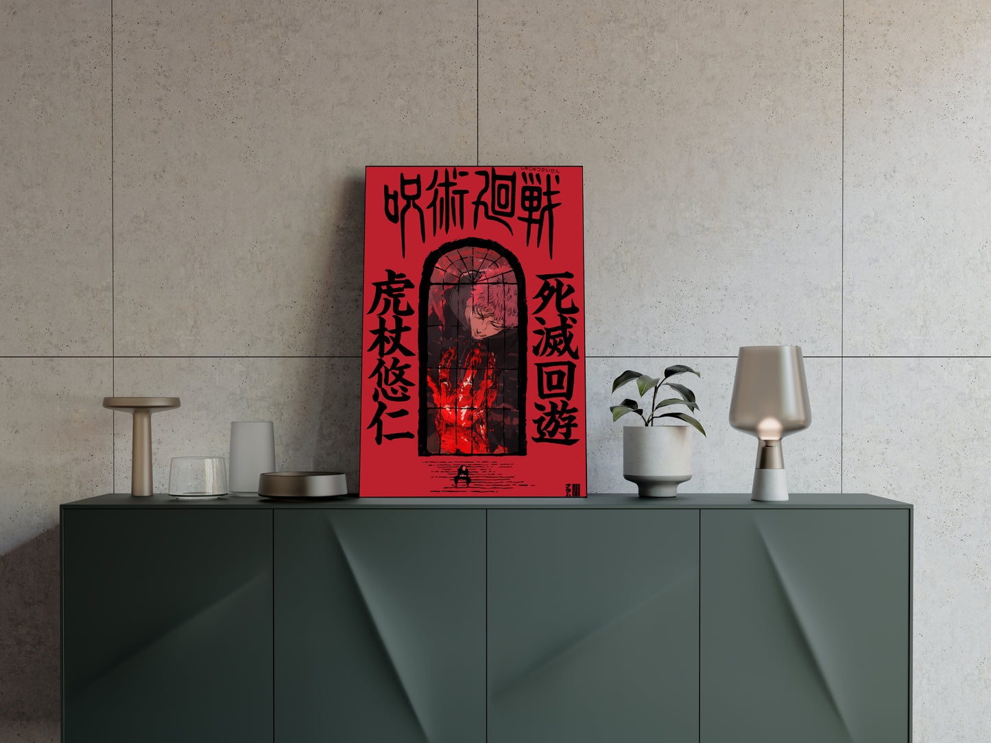 Itadori Yuji Culling Game Poster