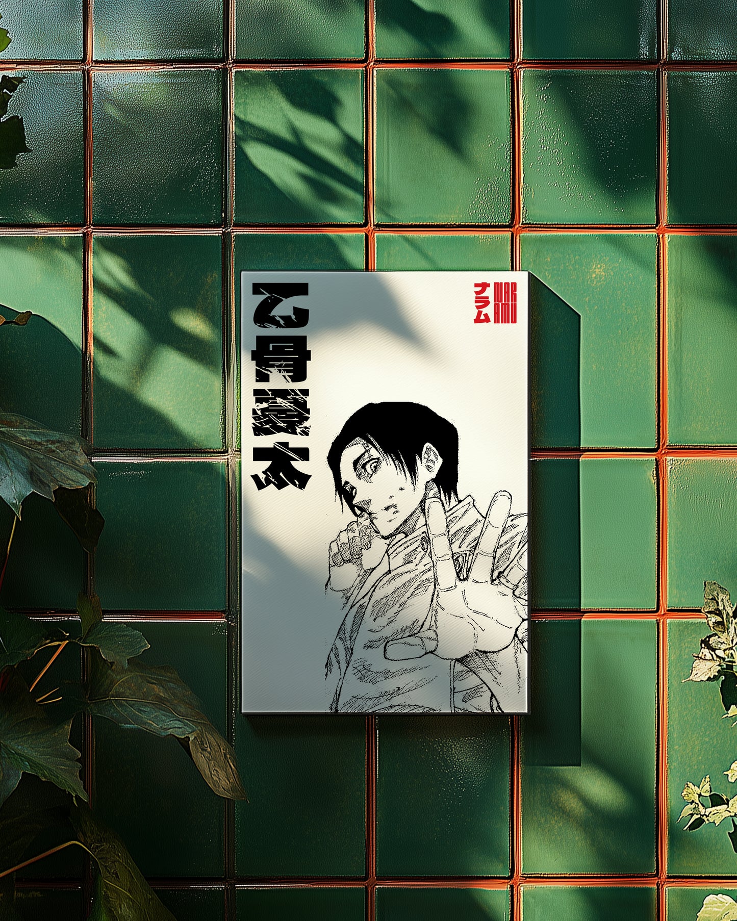 Sendai Colony Yuta Okkotsu Poster