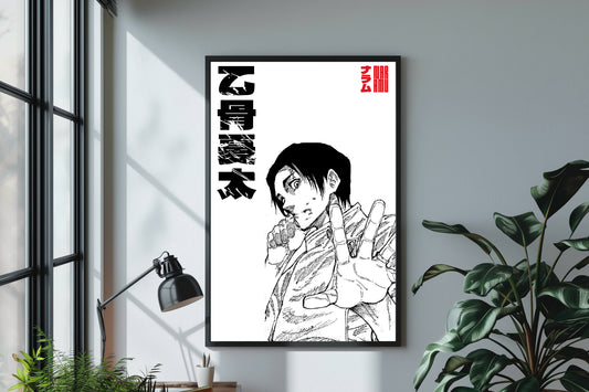 Sendai Colony Yuta Okkotsu Poster