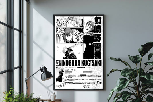Nobara Kugisaki Poster