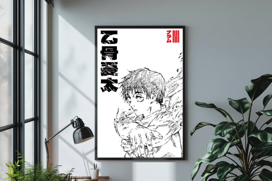 JJK 0 Yuta Okkotsu Poster