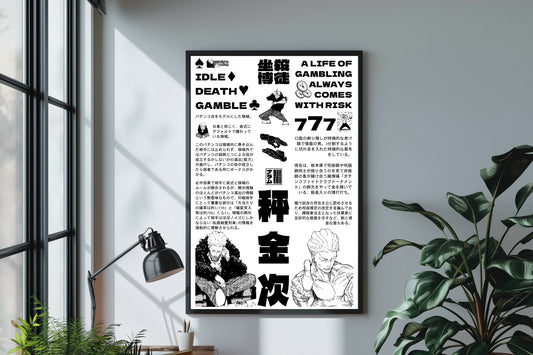 Kinji Hakari Poster