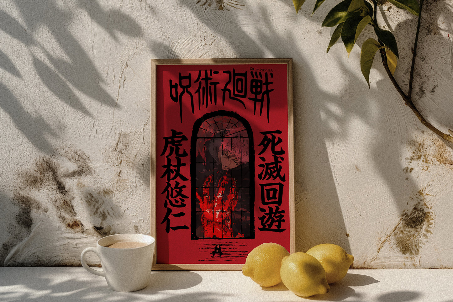 Itadori Yuji Culling Game Poster