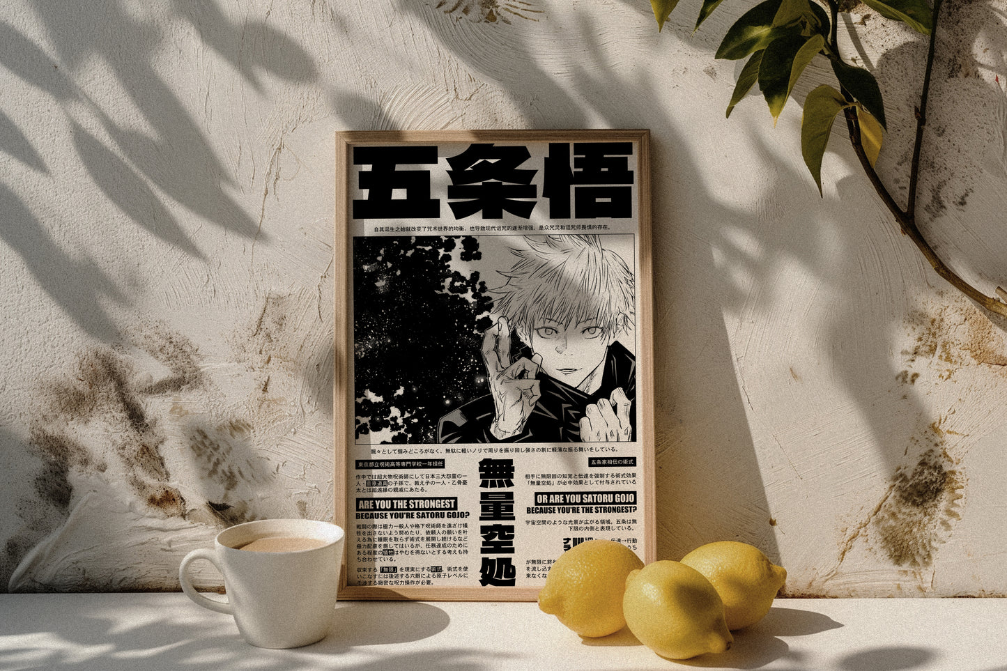 Gojo Satoru Poster