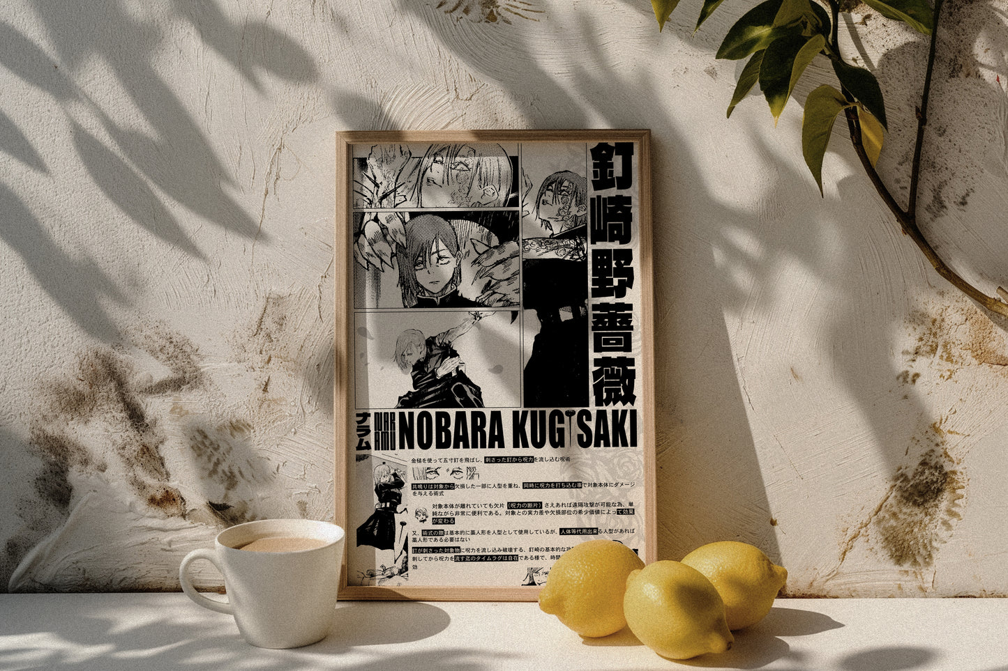 Nobara Kugisaki Poster