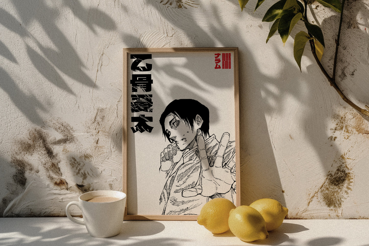Sendai Colony Yuta Okkotsu Poster