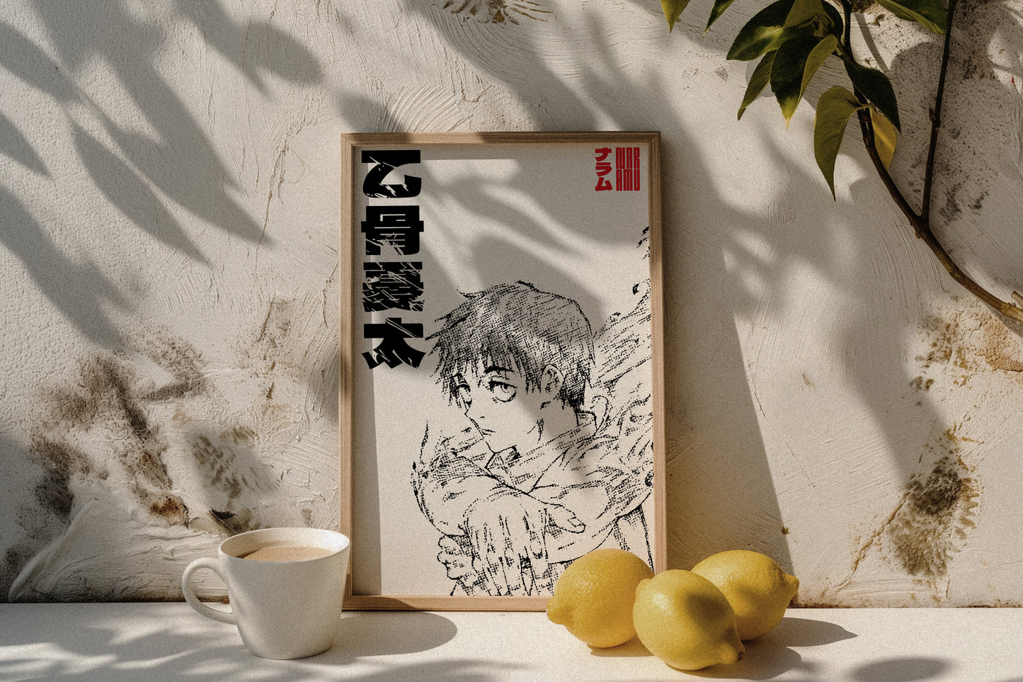 JJK 0 Yuta Okkotsu Poster