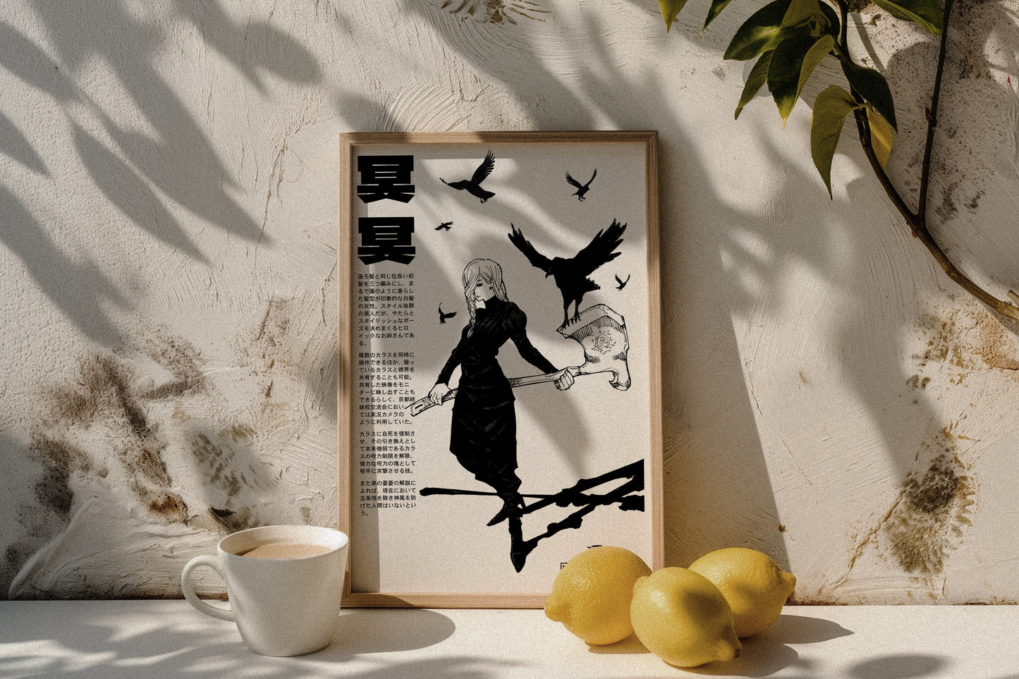 Mei Mei Poster