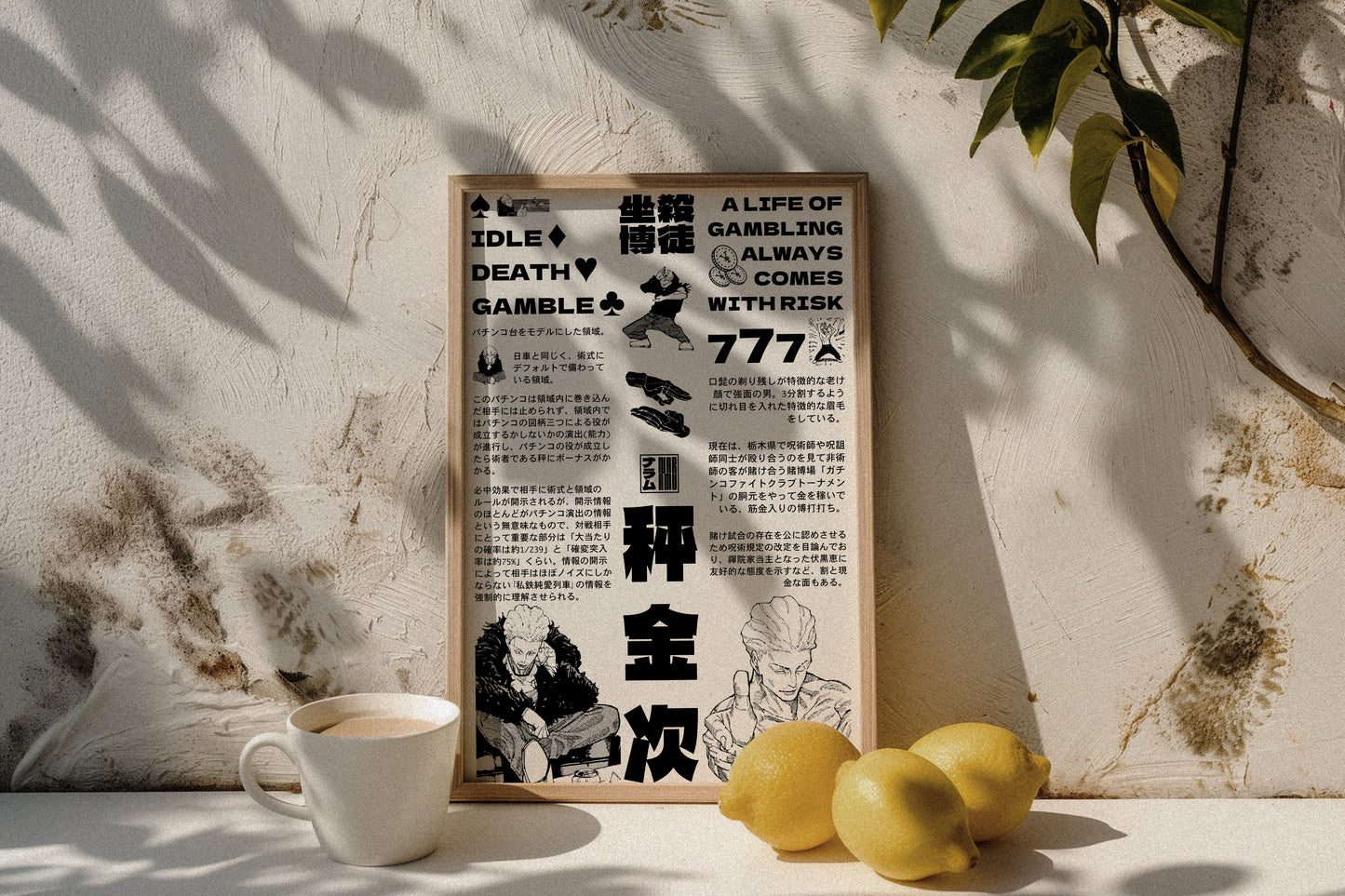 Kinji Hakari Poster