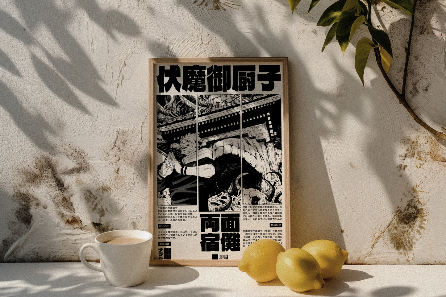 Ryomen Sukuna Poster