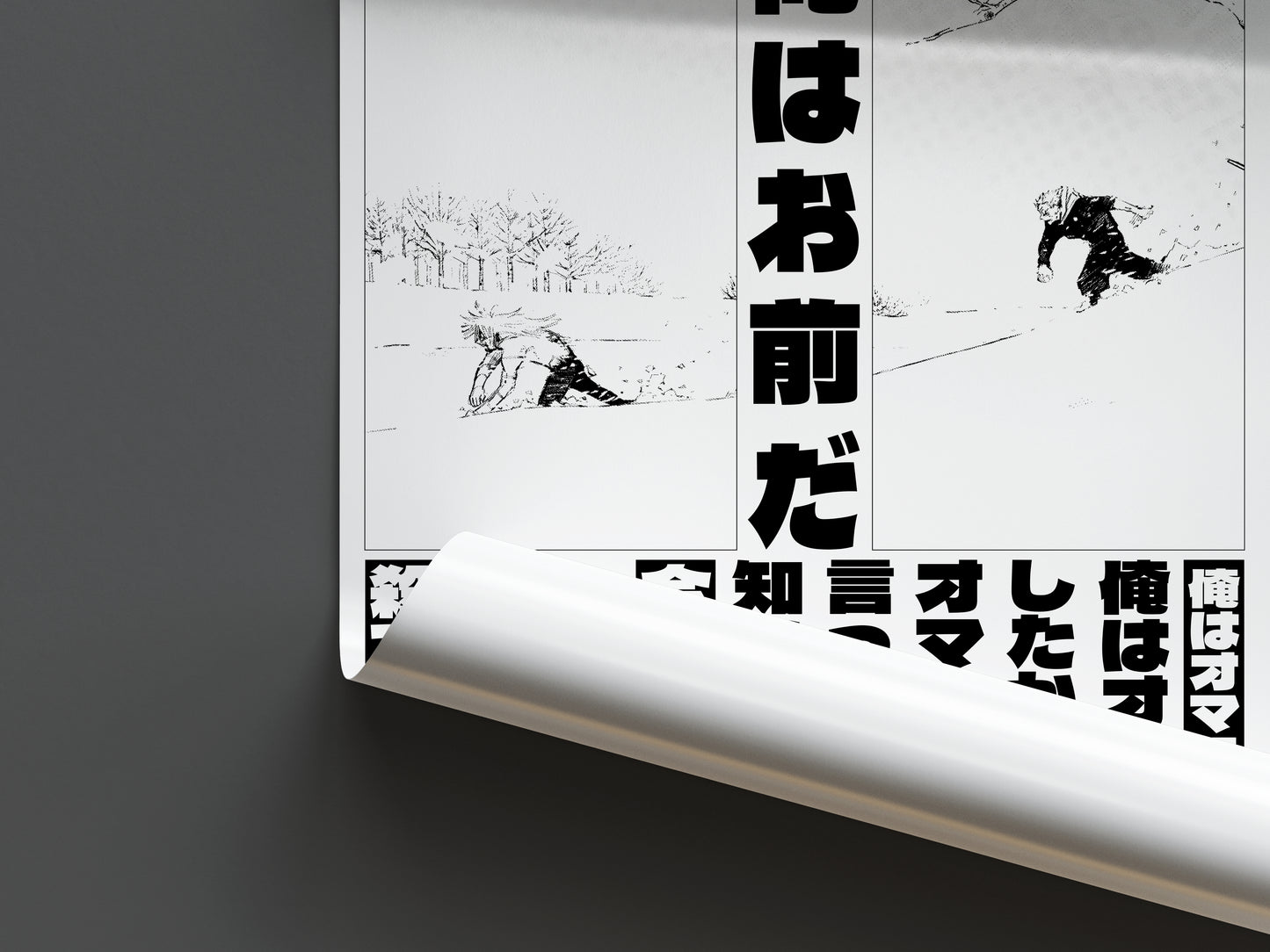 Itadori Yuji vs Mahito Poster