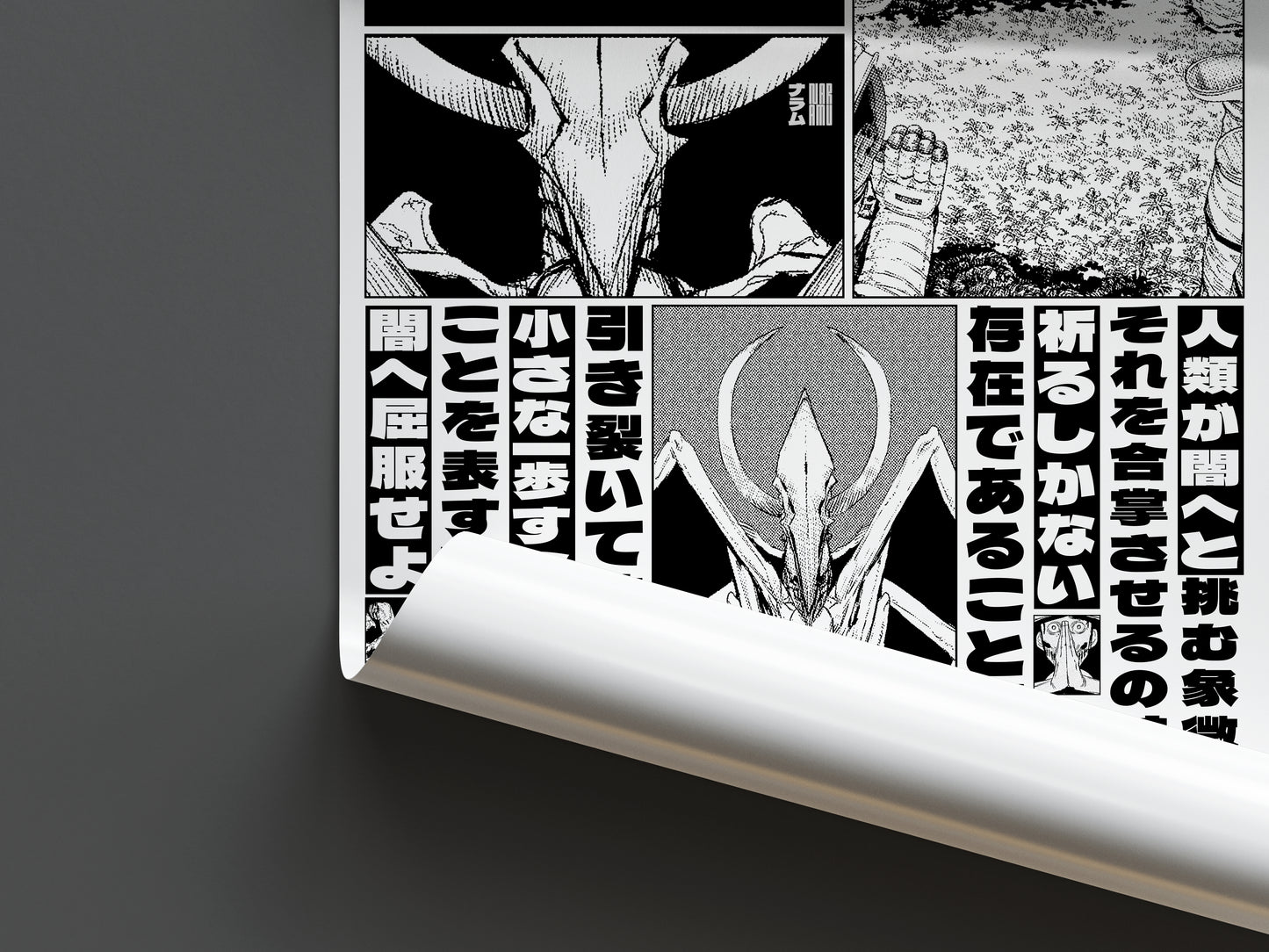 Darkness Devil Poster