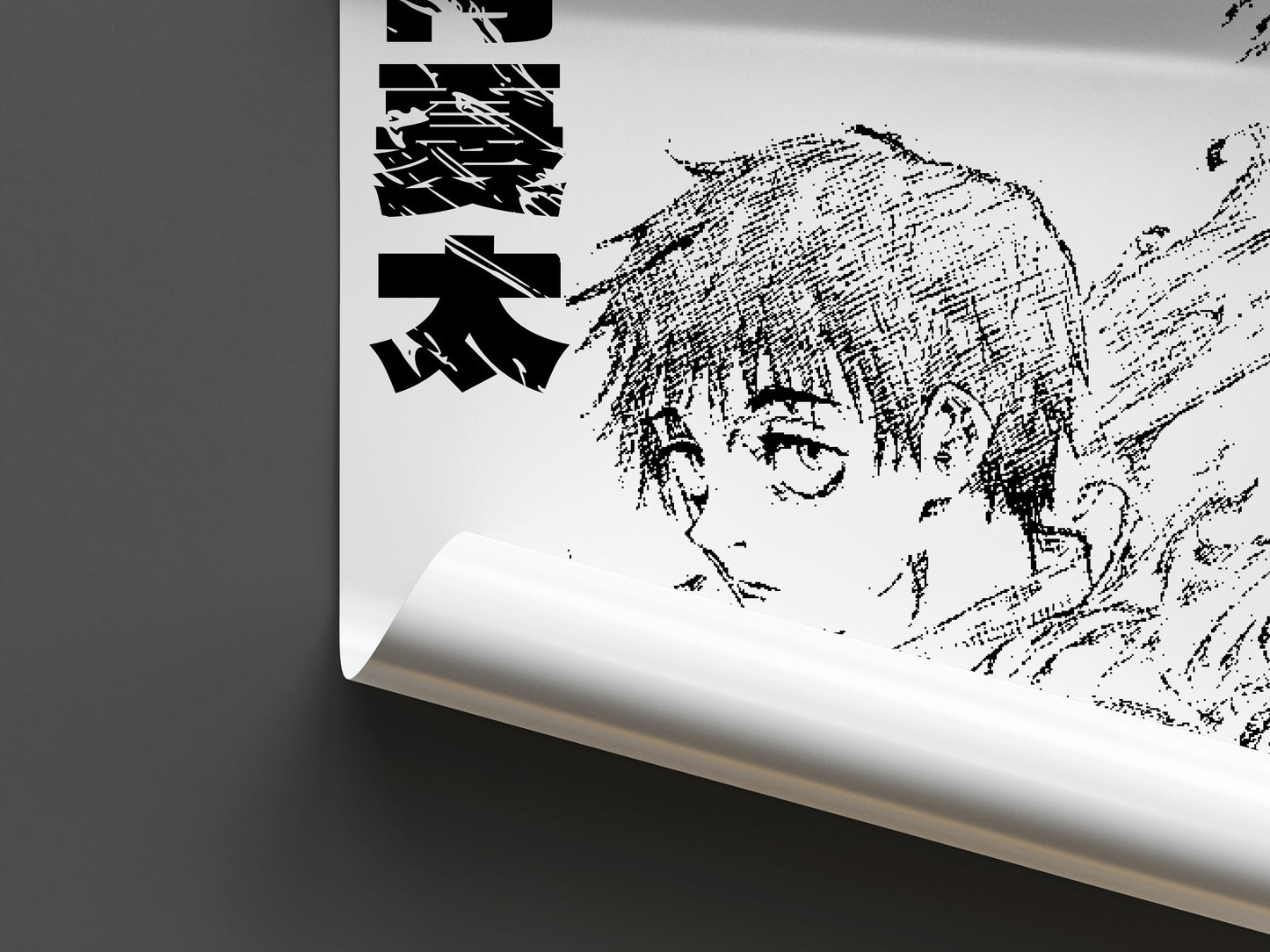 JJK 0 Yuta Okkotsu Poster