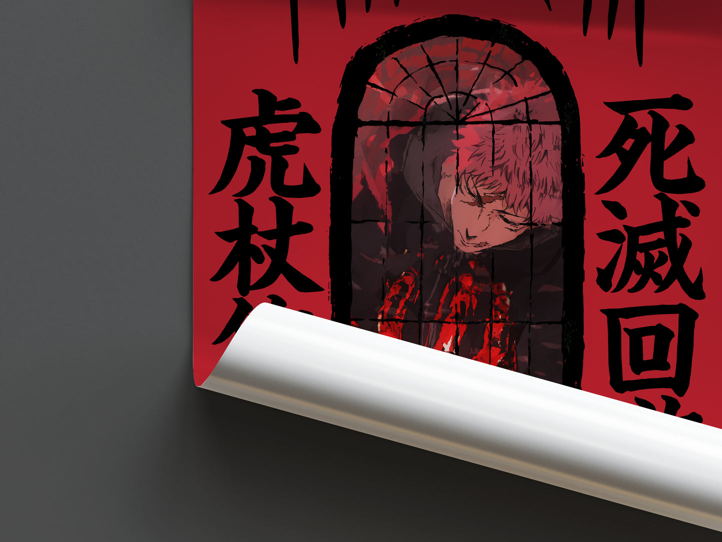 Itadori Yuji Culling Game Poster