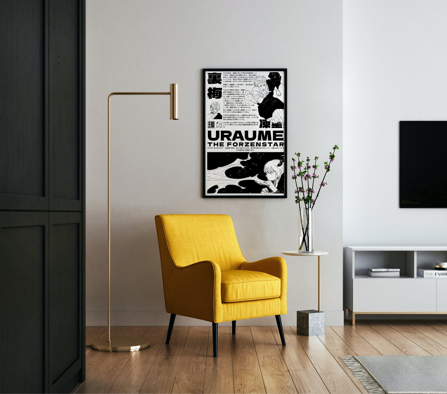 Uraume Poster