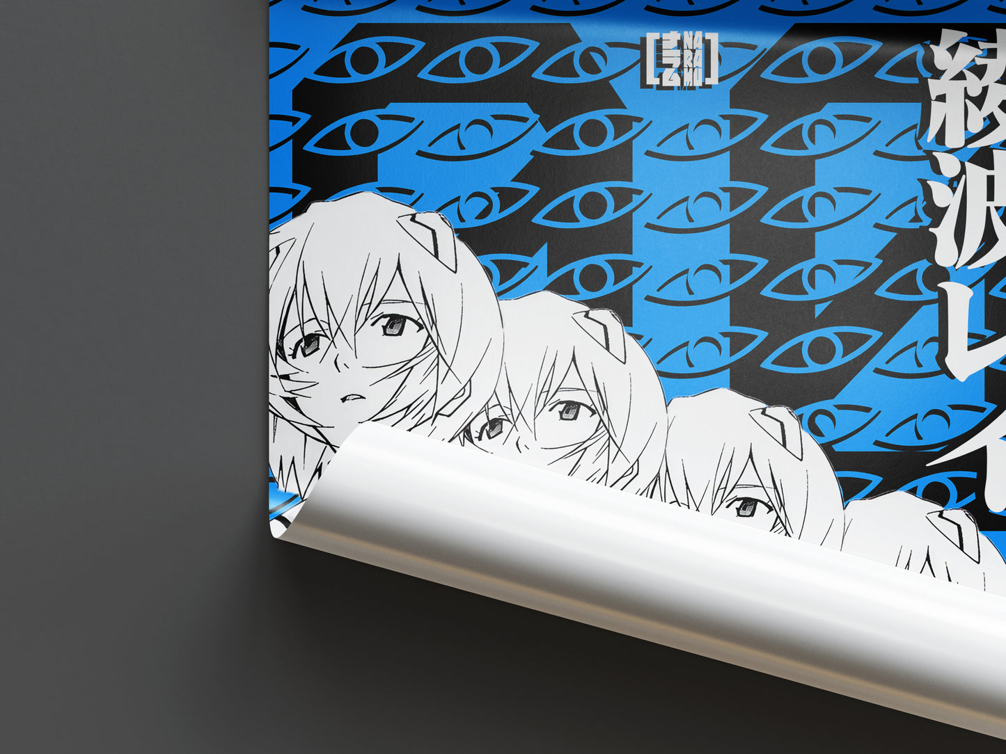 Rei Ayanami Poster