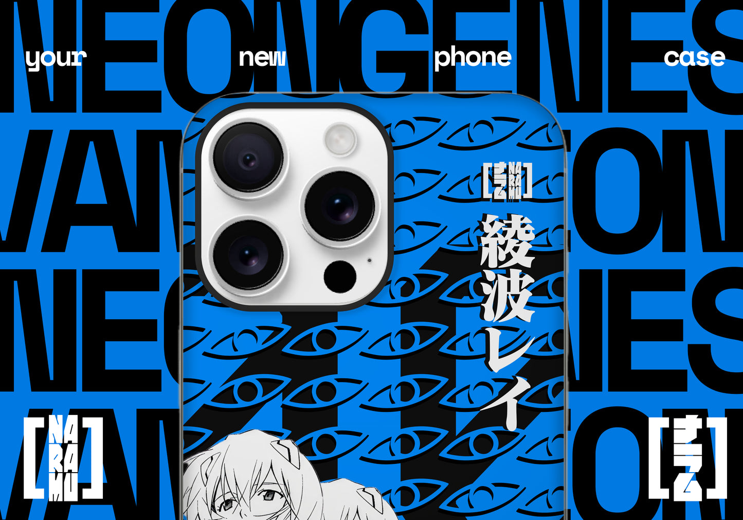 Rei iPhone Case