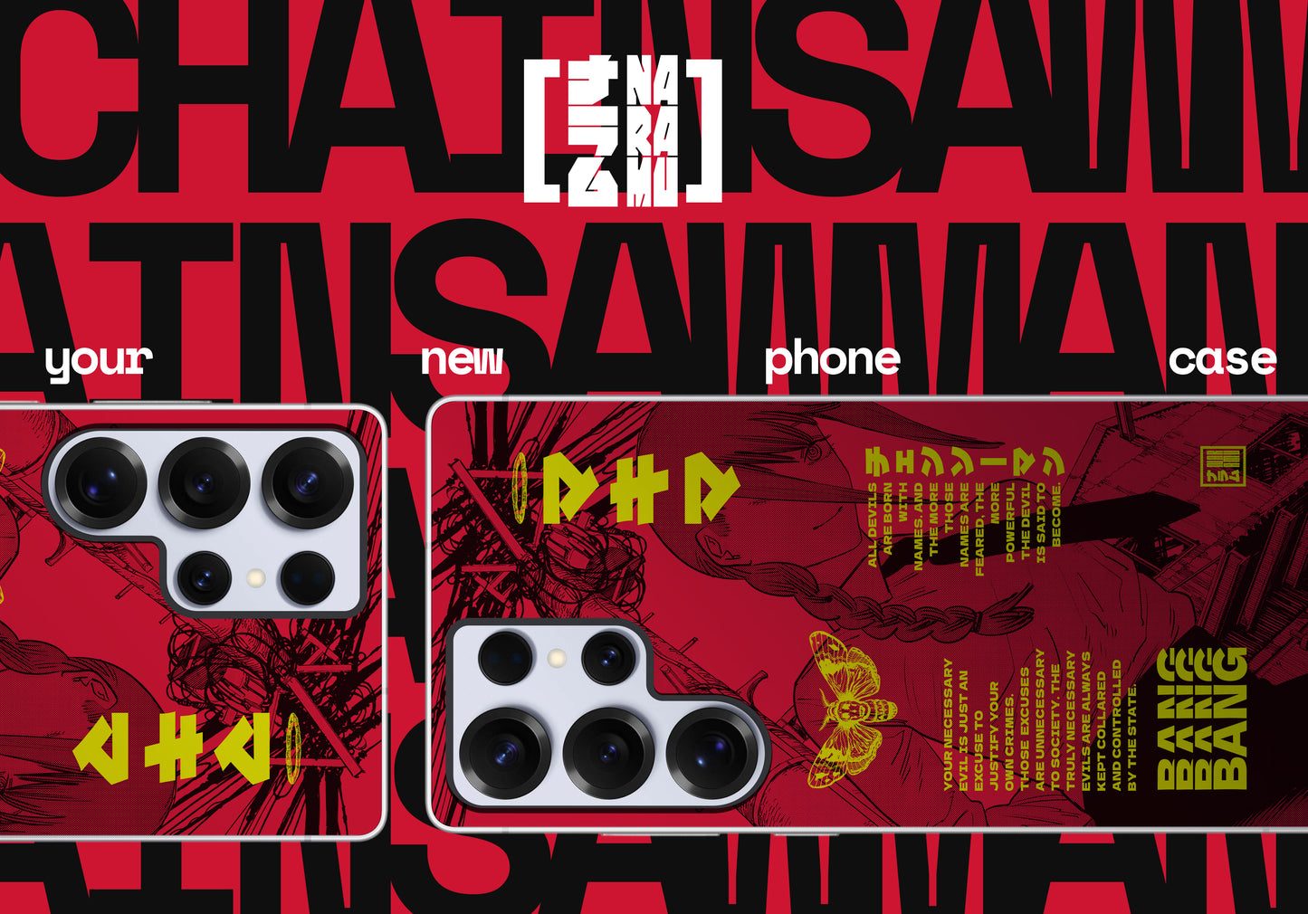 Makima Android Phone Case